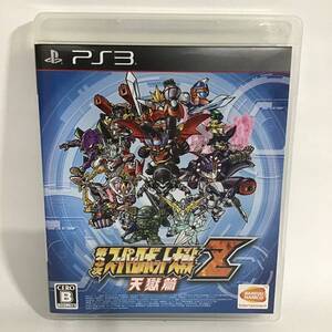 第3次スーパーロボット大戦Z 天獄篇 PS3 中古 匿名配送