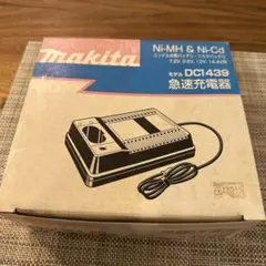 マキタ 急速充電器 DC1439 新品未使用品