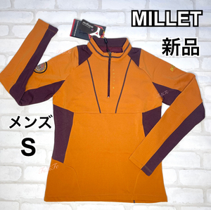 【新品 】MILLET 裏起毛 ストレッチ 長袖 トップス ハーフジップ キャメル　ブラウン