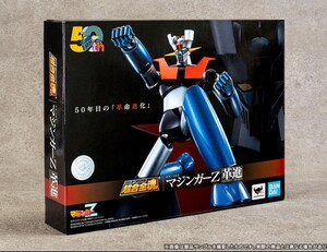 【未使用】BANDAI 50年目の「革命進化」超合金魂 GX-105 マジンガーZ 革進　最安値！