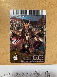 RR　大怪獣バトル　5-003　レギオノイド　ダブルアール　カードダス　バンダイ　ウルトラマン　中古