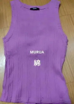 MURUA タンクトップ　カップつき　綿