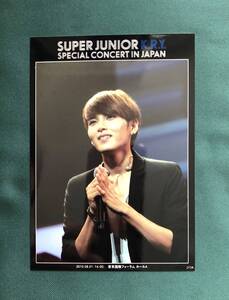 ★レア★【リョウク】SUPER JUNIOR K.R.Y SPECIAL CONCERT IN JAPAN 2010.8.1,14:00公演@東京国際フォーラム