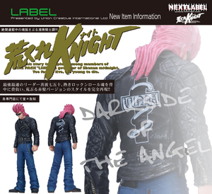 ◆LABEL 荒くれKNIGHT NEXT LABEL…『善波 七五十・赤髪＆サングラスver.』フィギュア (単品販売) /輪蛇/LINDA/荒くれナイト/吉田聡