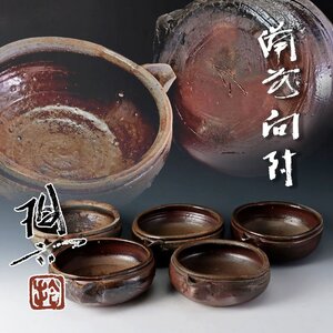 【古美味】原田捨六 備前向付 五客 茶道具 保証品 W0Sv