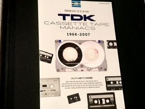 TDK カセットテープ マニアックス ブック TDK Cassette Tape Maniacs (MA-R,MA-XG,MA-XG Fermo ,MA,MA-X 等 特別編集 本　新品