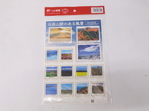 希少 新品未開封 フレーム切手 日高山脈のある風景 84円切手×10枚 総額840円分 記念切手 北海道