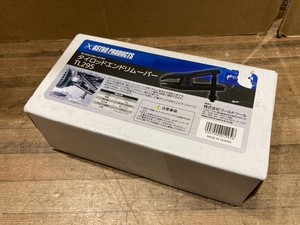 020♪おすすめ商品♪アストロ タイロッドエンドリムーバー プーラー AP071295 ボールジョイントセパレーター