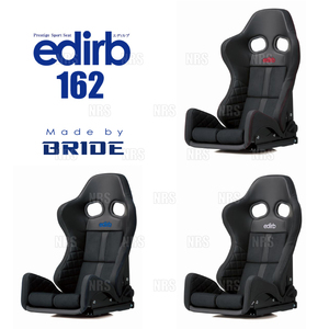 BRIDE ブリッド edirb 162 エディルブ162 ブラック (グレーステッチ) カーボン製シェル (G62PLC