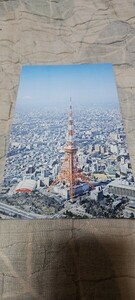 2403　絵葉書　東京タワー　空から見た東京タワーと富士山