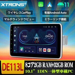 特価★リニューアル品★XTRONS 1din カーナビ Android11 車載PC 10.1インチ WIFI Bluetooth iphone Carplay ミラーリング