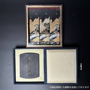 コレクター買取品　中国美術　古墨　古玩　書道具　中国墨　文房具　2点　まとめ売り　時代物　骨董品　古美術