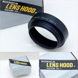 KONICA LENS HOOD AR Screw-in Type 取付径 55mm [0625]