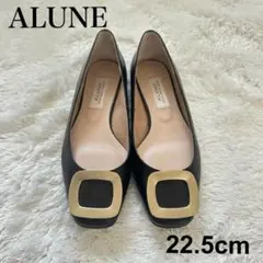 美品⭐︎ALUNE バックルデザインパンプス　ブラック　22.5cm