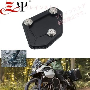 BMW F850GS / F750GS / F900GS 改装 サイドスタンド ワイドベース サイドスタンド拡張パッド