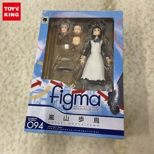 1円〜 未開封 figma 094 それでも町は廻っている 嵐山 歩鳥