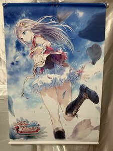 ■タペストリー■ ルルア 特製B2タペストリー ルルアのアトリエ ～アーランドの錬金術士4～ 公式ビジュアルコレクション 限定セット 同梱品