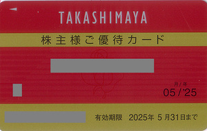 ★最新 高島屋 株主様ご優待カード割引率１０％ 限度額３０万円★送料無料条件有★