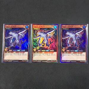 RD/LGP2-JP068 SR アビス・ソルジャー スーパーレア 3枚 遊戯王RUSH DUEL ラッシュデュエル 真・レジェンド覚醒パック