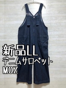 新品☆LLサイズ♪MOZ♪やわらか伸び伸びデニムのサロペット〇B501