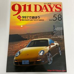 ポルシェ専門誌 PORSCHE 911DAYS vol.58 ナインイレブンデイズ 997 993 996 930 964 carrera turbo S GT3 991 本