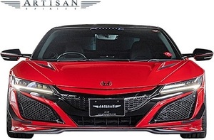 【M’s】HONDA NSX NC1 (2017.2-) ARTISAN SPIRITS カーボン フロントアンダースポイラー ／ CFRP アーティシャンスピリッツ エアロ 外装