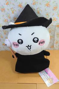 非売品[ぬいぐるみ]ちいかわ　ハロイン仕様ヌイグルミ　BOO！BIGぬいぐるみ