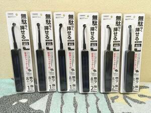 773ゆ/ヤザワ 差込みフリータップ2 ロング　8〜9個口 コード長2.5m 8〜9個　コード長1.5m 6個　新品