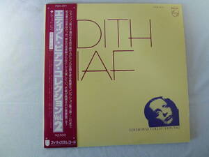 【 Chanson シャンソン】 EDITH PIAF エディット・ピアフ 　　/　　　Collection コレクション Vol.2 帯付！