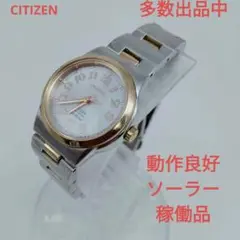 ロ　E031-S039339 CITIZEN　シチズン　腕時計　レディース