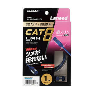 Cat8準拠ツメ折れ防止LANケーブル スリムタイプ 1.0m ノイズ干渉にも強く、高速で安定したネットワーク環境を実現: LD-OCTST/BM10