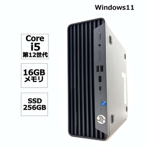 HP pro SFF 400 G9 第12世代 Core i5-12600 16GB SSD256GB MULTI windows11 デスクトップpc H12857