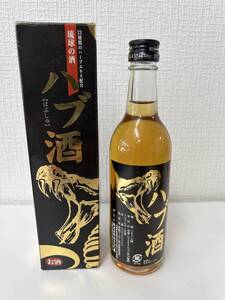 【大阪府内発送限定】ミニチュア 南都酒造 ハブ酒 180ml 25% 箱付 241124