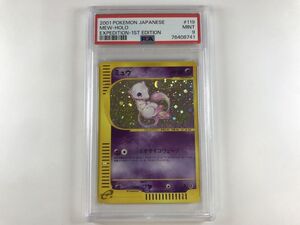 A251 ポケモンカードe / PSA 9 / ミュウ 119/128 【ポケモンカード】 9/18