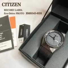 CITIZEN　レコードレーベル　エコドライブ　プロト　BM8545-65H