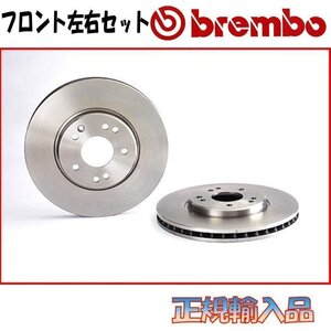 ベンツ W222 Sクラス S63 AMG LONG フロント用 13/10～ brembo ブレーキローター ブレーキディスク ブレンボ 222177C 09.C127.33