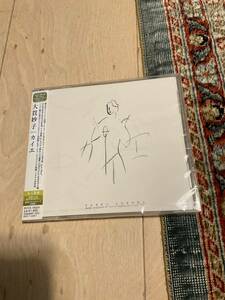 大貫妙子　カイエ　ボーナストラック１曲付き　2006年リマスタリング盤　★新品未開封品