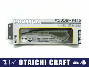 【未使用】PROXXON(プロクソン) ペンサンダーPS10 No.26580【/D20179900025330D/】