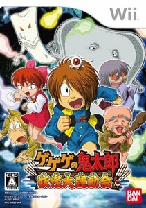 【中古】 ゲゲゲの鬼太郎 妖怪大運動会 - Wii