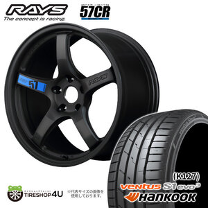 4本セット RAYS gramLIGHTS 57CR spec M 18x8.5J 5/114.3+37/+50 AXZ HANKOOK S1 evo3 K127 225/45R18 レヴォーグ WRX