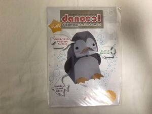 【03】dancoo 水族館貯金箱　ペンギン