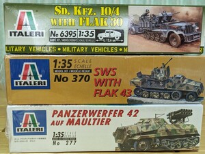 イタレリ1/35ドイツSd.Kfz.10/4WITH FLAK30＋SWS WITH FLAK43＋オペルマウルティア42式ロケット砲