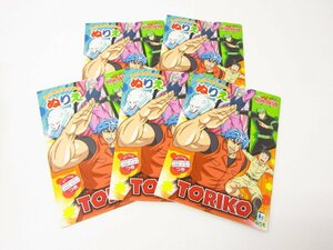 未使用品 たのしいうたつき ぬりえ TORIKO トリコ ショウワノート 5冊 セット ☆4220