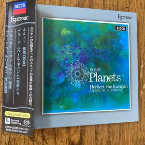 エソテリックSACDハイブリッド盤　ホルスト：組曲 《惑星》 グリーグ：組曲 《ペールギュント》 から カラヤンの指揮ウィーンフィルの演奏