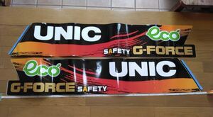 古河ユニック ステッカー　unic クレーン ステッカー G-FORCE ジーフォース　『送料無料』