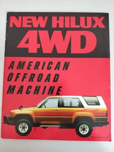 トヨタ/TOYOTA　NEW HILUX 4WD SURF / ハイラックス　サーフ　4WD　昭和59年5月1984　価格表付き　カタログ/パンフレット【即決】