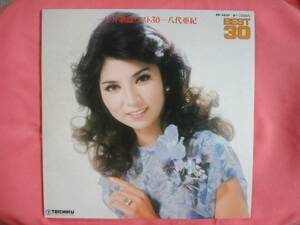 八代亜紀　ヒット歌謡ベスト30　2枚組 　中古ＬＰ