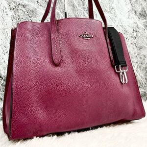 1円【美品 超希少色】コーチ COACH トートバッグ 2way ロゴ金具 レザー A4収納 肩掛け メンズ ビジネス ブリーフ シボ革 レディース 紫