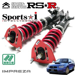 RSR 車高調 Sports☆i (ピロ仕様) 推奨仕様 インプレッサ GDB H12/8～H16/5 4WD 2000 TB WRX STi C型