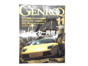 U2L GENROQ/ランボルギーニムルシエラゴ ポルシェ911GT2 TVRスピードsix ケレナース330Ci アウディS4 ゴルフ ジャガーXタイプ 610